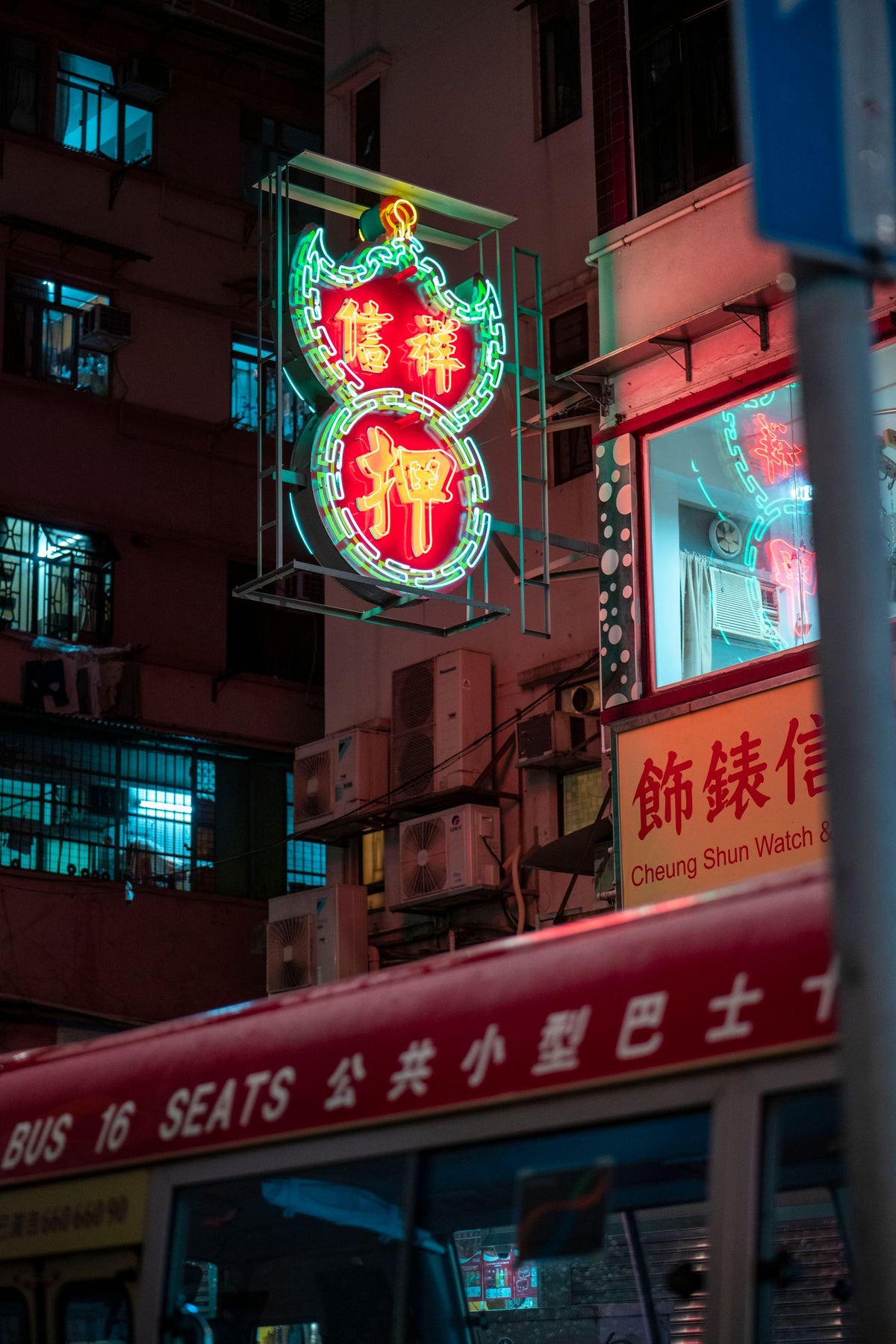Hong Kong urban street at night lit by colourful neon, evoking the era Stephen Chow rose in