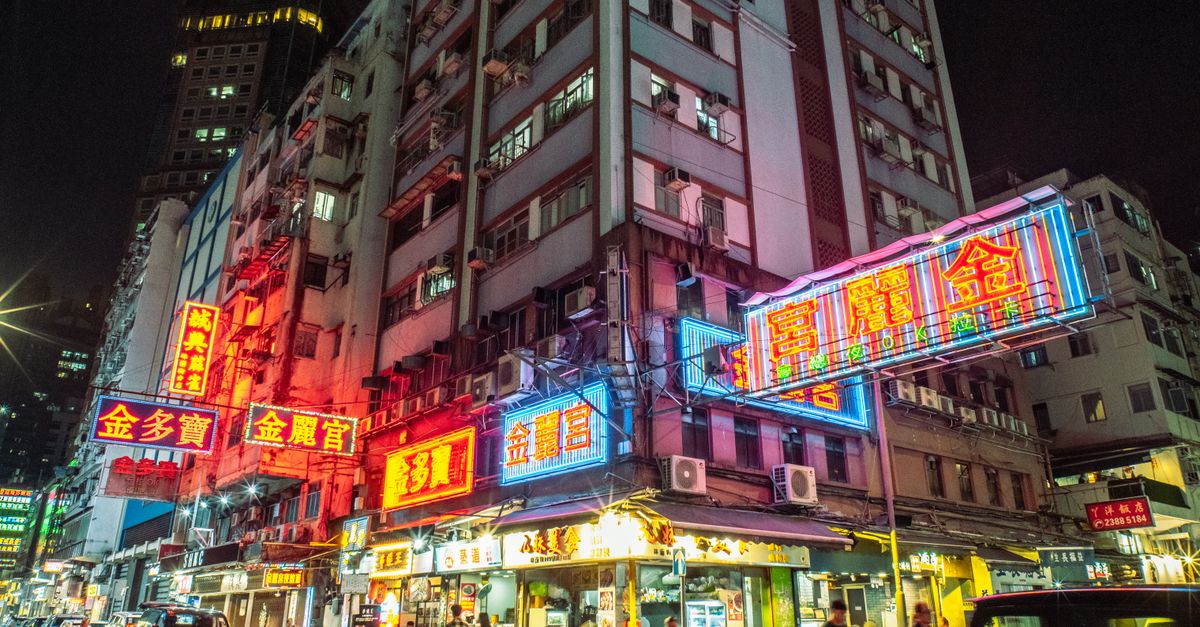 Hong Kong neon-lit city street at night with signage and urban architecture