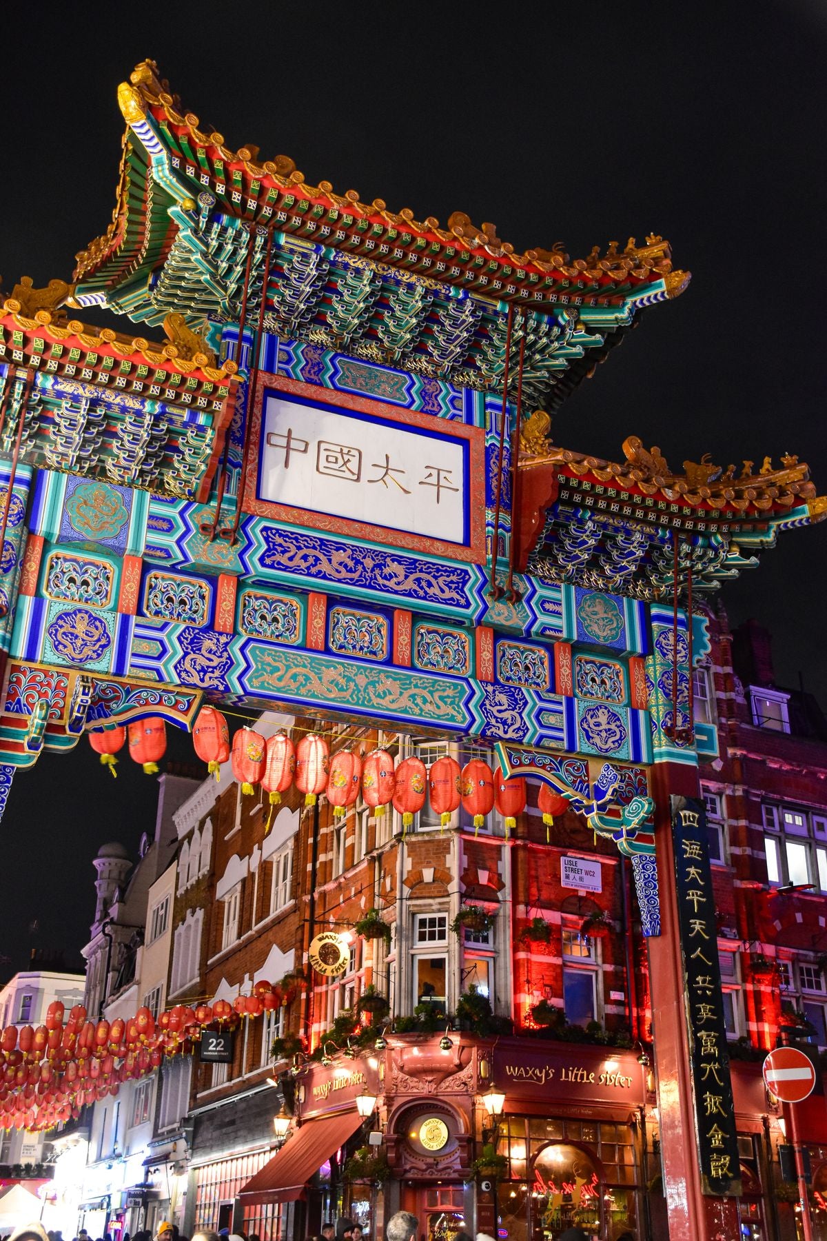 Night scene at the gateway of London's Chinatown in Soho