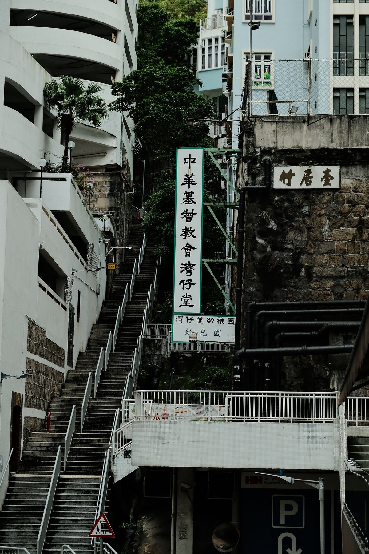 Vintage urban scene with stairs and signage in a Hong Kong alley