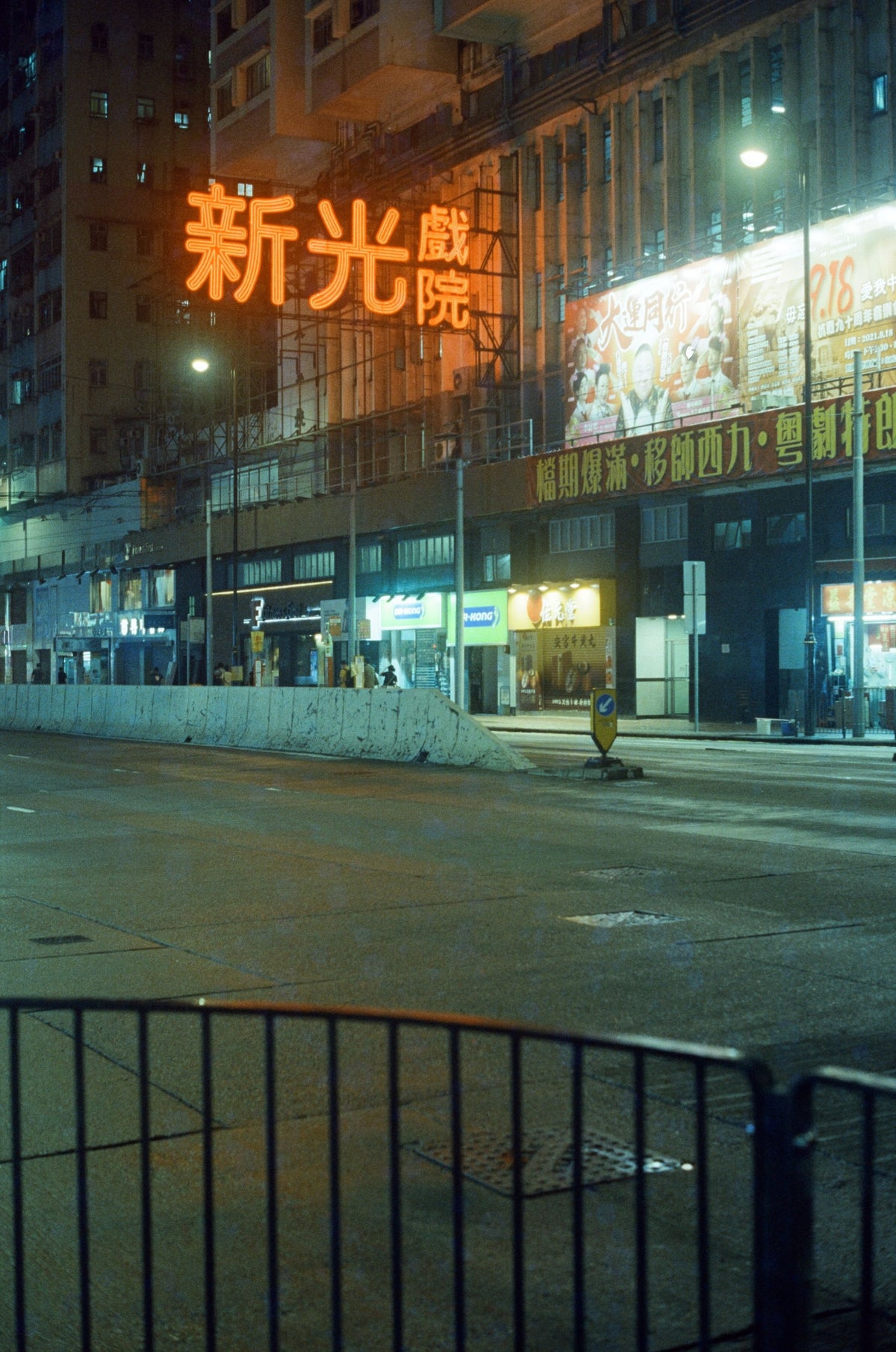 A bustling Hong Kong street illuminated by neon lights at night
