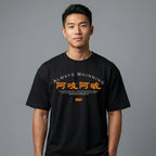 阿吱阿咗Always Whinning Oversized T-shirt