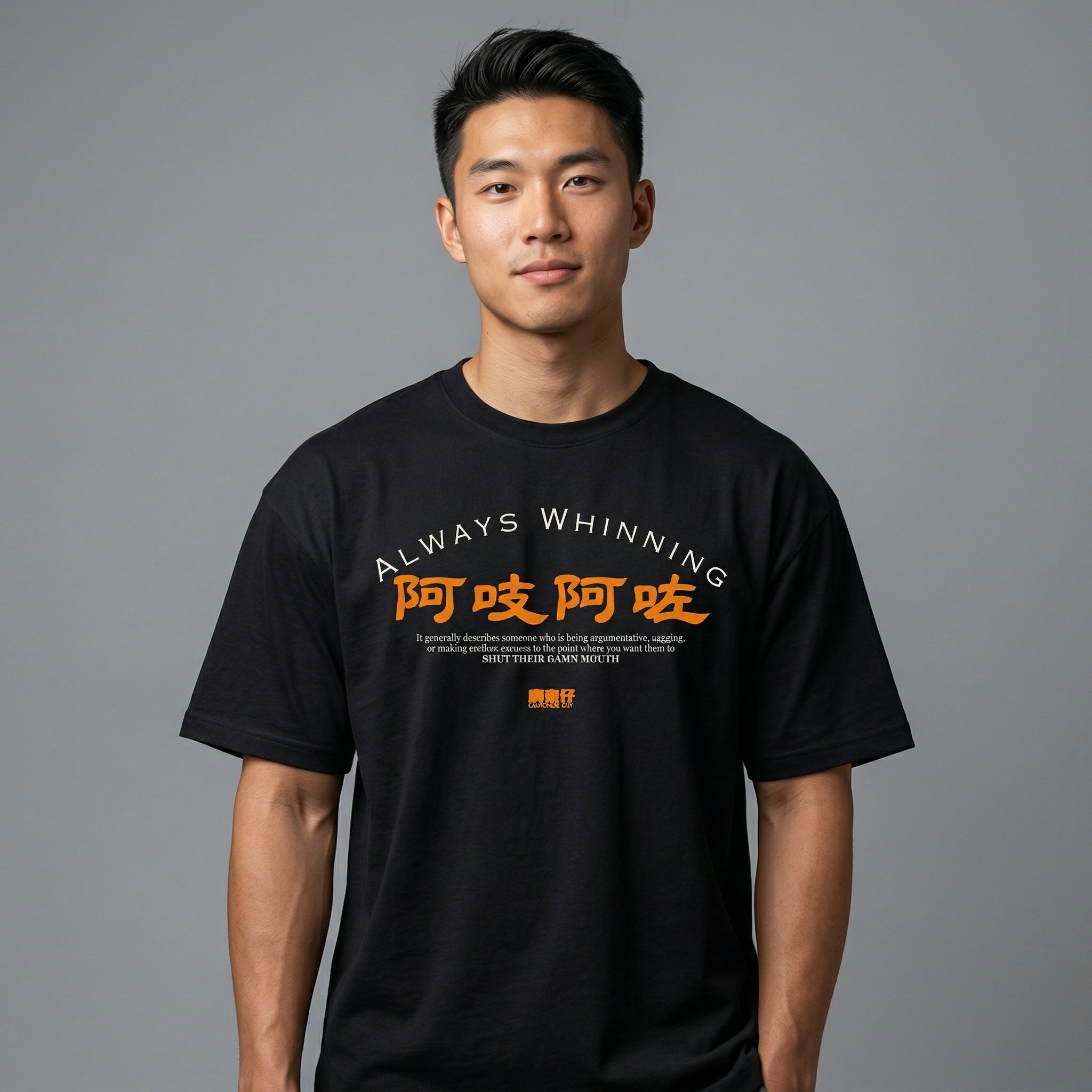 阿吱阿咗Always Whinning Oversized T-shirt