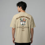 飲湯Yum Tung Oversized T-shirt